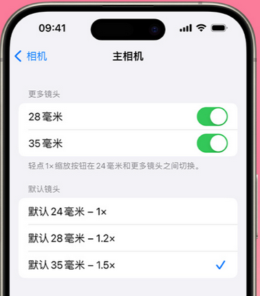 道孚苹果15Pro维修店分享苹果iPhone15Pro拍摄技巧 