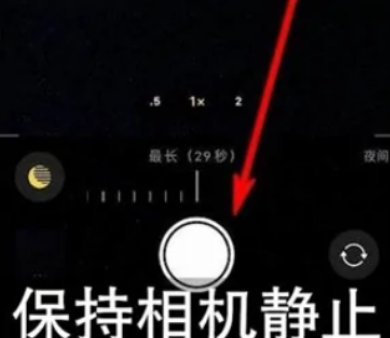 道孚苹果维修中心分享iPhone手机有超级月亮模式吗 