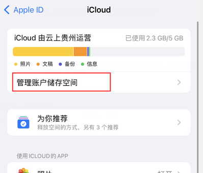 道孚苹果手机服务如何解决iPhone照片无法同步到 'iCloud 照片'