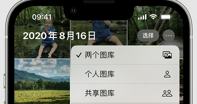 道孚苹果手机服务如何解决iPhone照片无法同步到 'iCloud 照片'