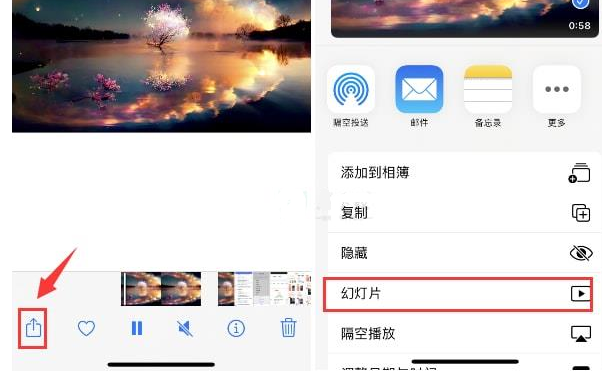 道孚苹果15维修预约分享iPhone15相册视频如何循环播放 