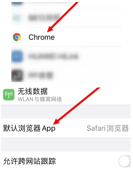 道孚道孚苹果维修服务iPhone如何把safari浏览器换成chrome浏览器